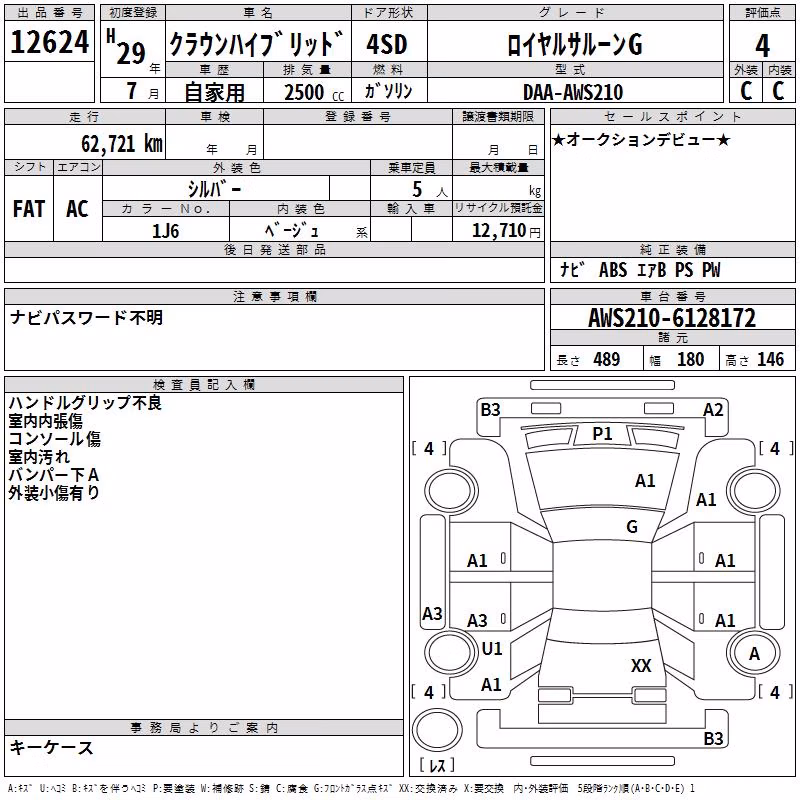 TOYOTA CROWN