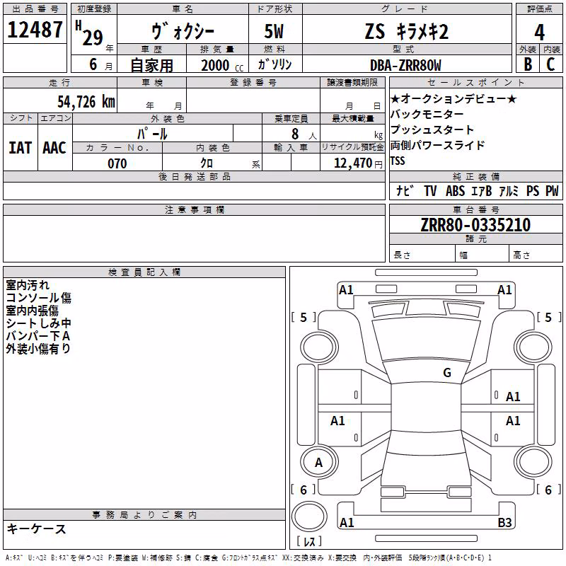 TOYOTA VOXY