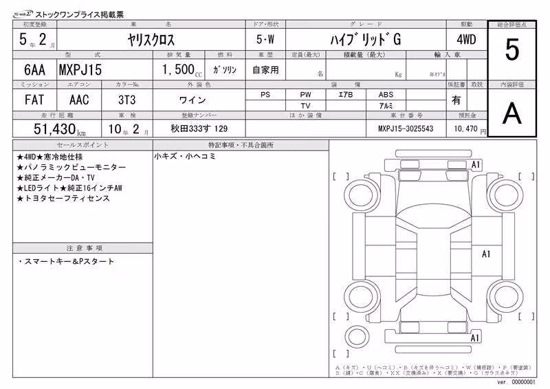 TOYOTA YARIS CROSS