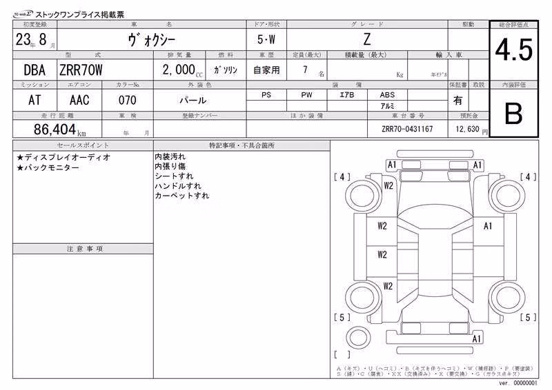 TOYOTA VOXY