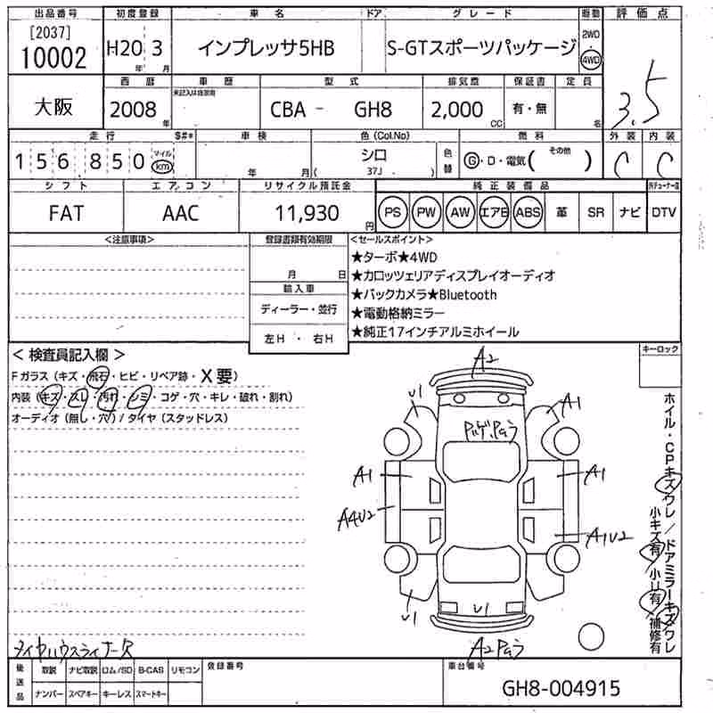 SUBARU IMPREZA