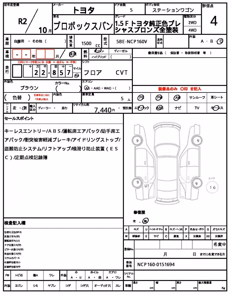 TOYOTA PROBOX