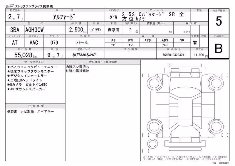 TOYOTA ALPHARD