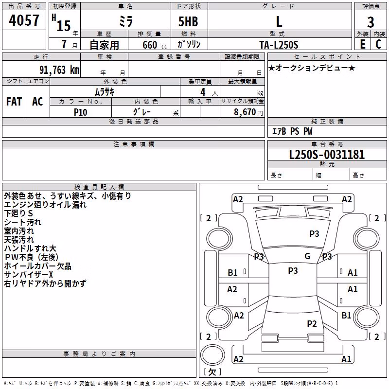 DAIHATSU MIRA