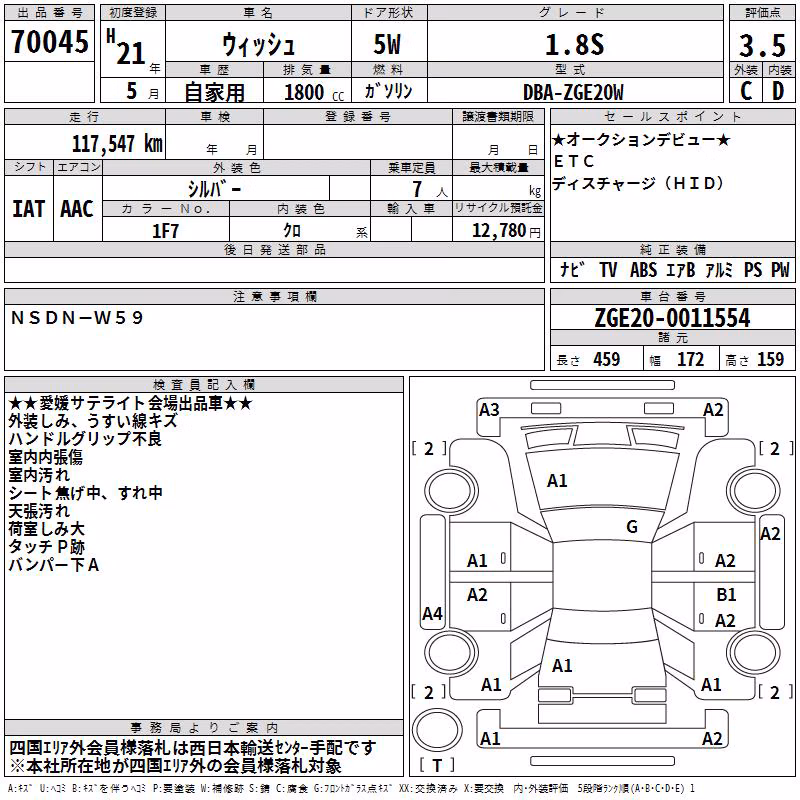 TOYOTA WISH