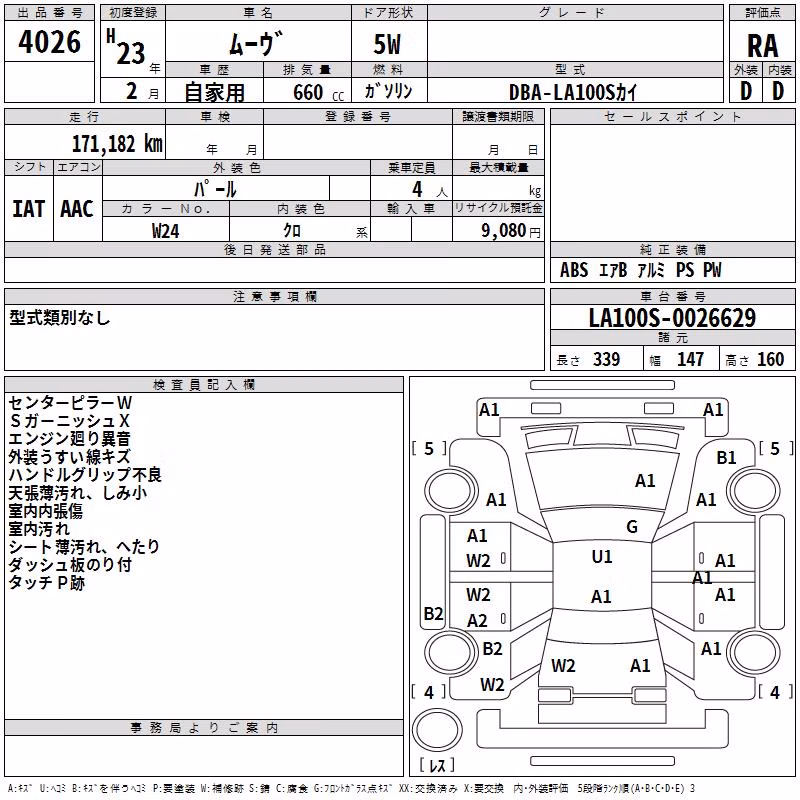 DAIHATSU MOVE