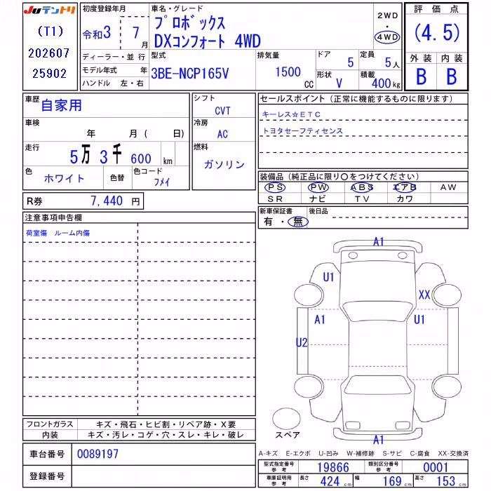 TOYOTA PROBOX