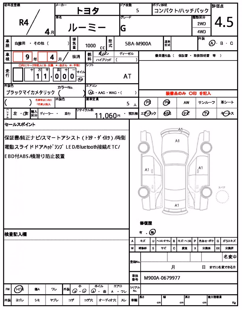 TOYOTA ROOMY