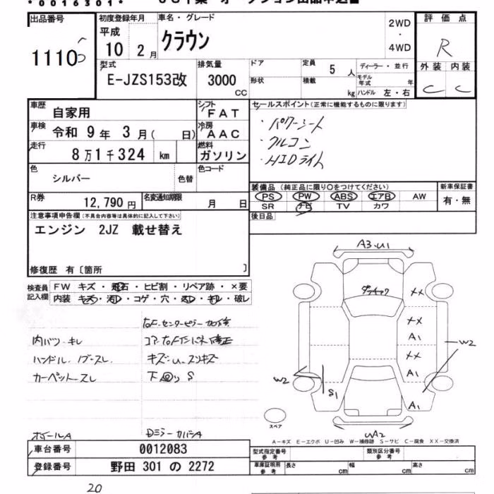 TOYOTA CROWN