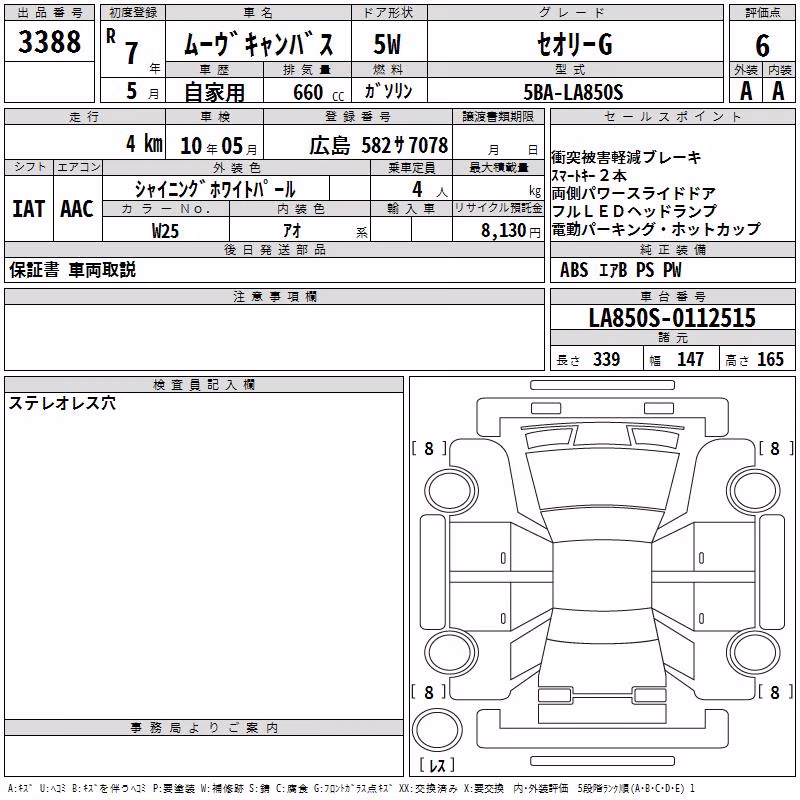 DAIHATSU MOVE CANBUS