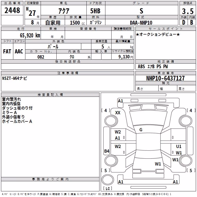 TOYOTA AQUA