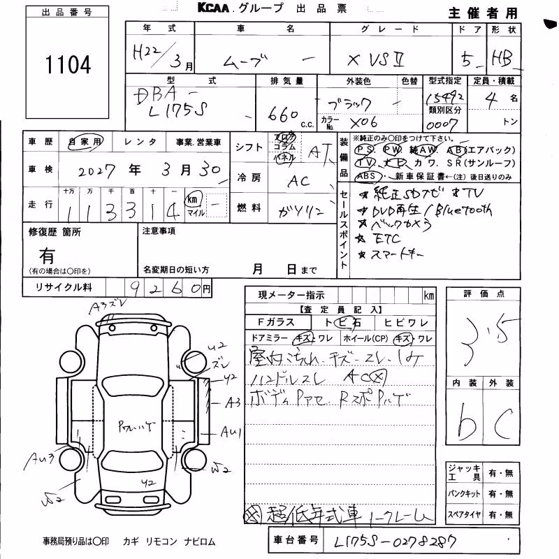 DAIHATSU MOVE