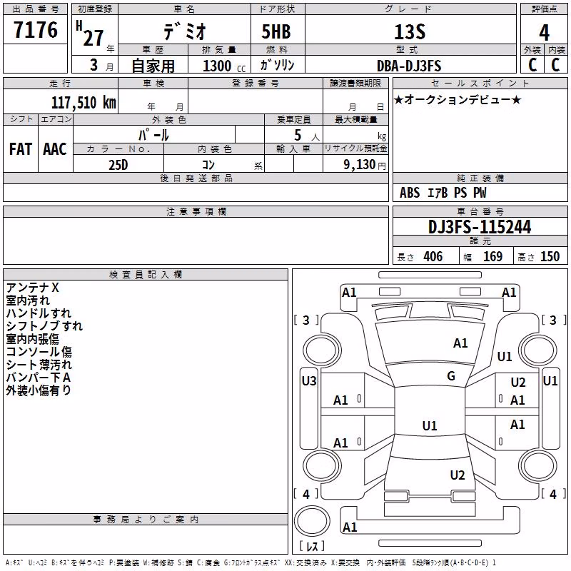 MAZDA DEMIO
