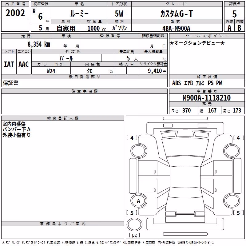 TOYOTA ROOMY