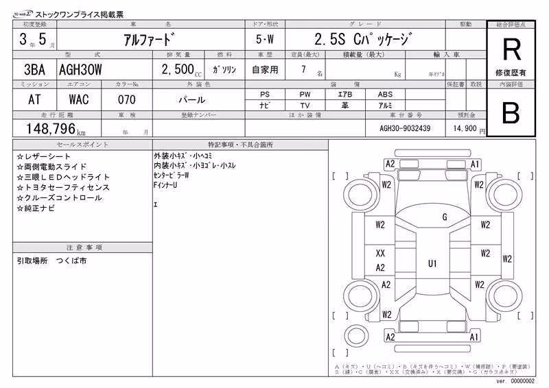 TOYOTA ALPHARD
