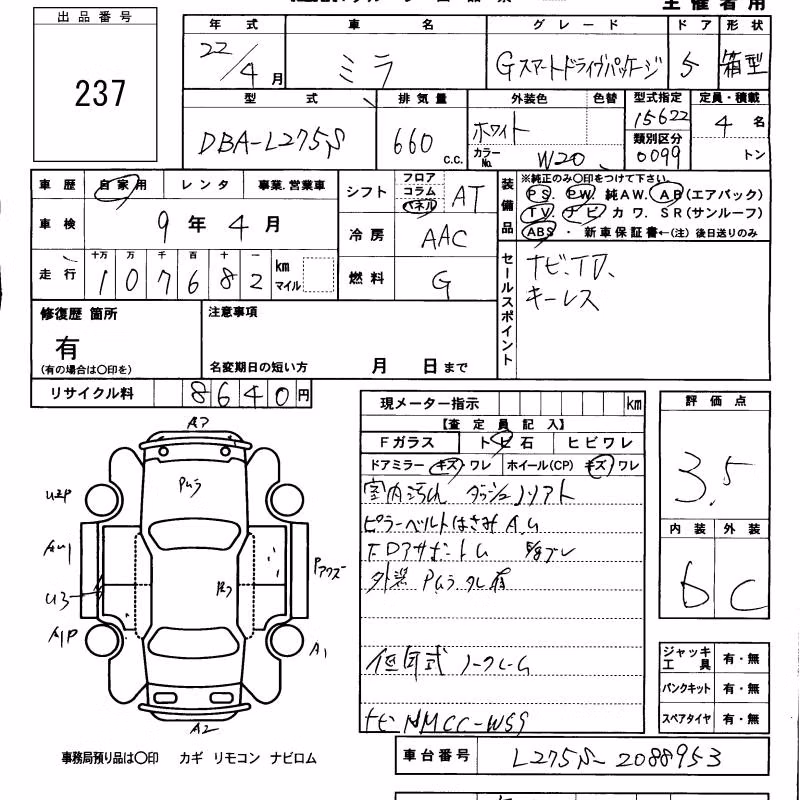 DAIHATSU MIRA