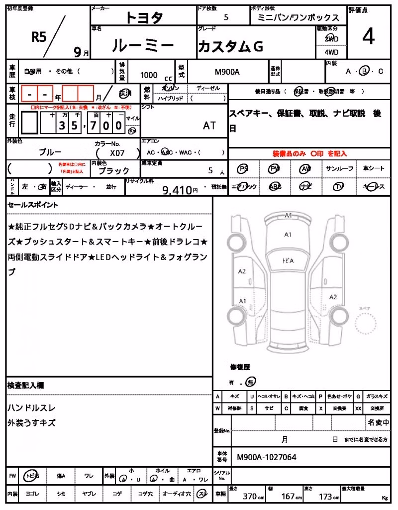 TOYOTA ROOMY