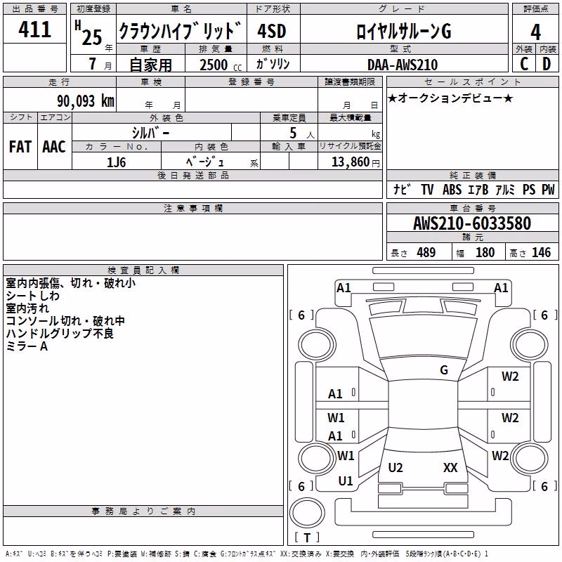TOYOTA CROWN