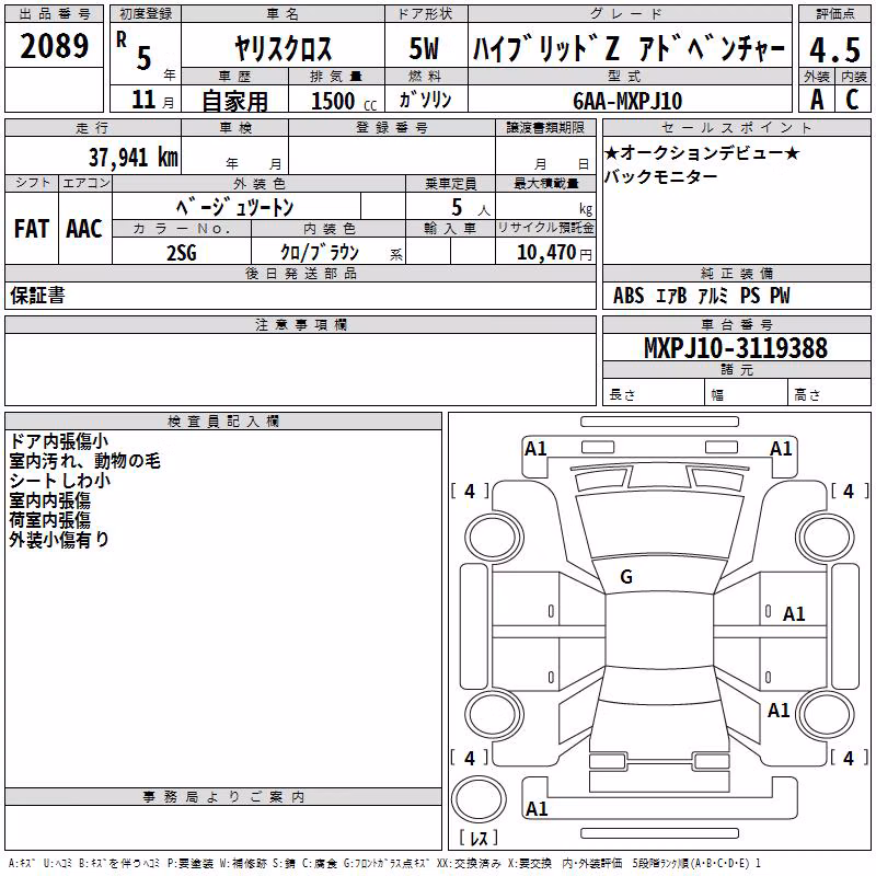 TOYOTA YARIS CROSS