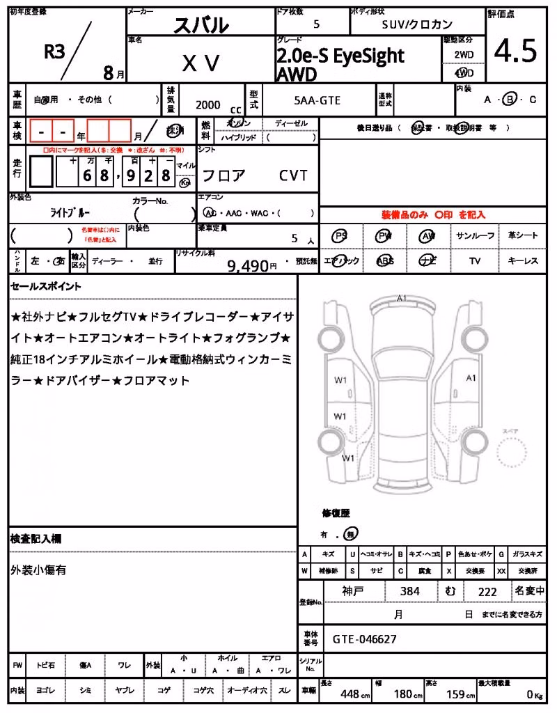 SUBARU XV