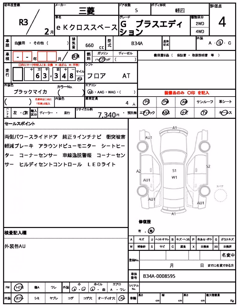 MITSUBISHI EK SPACE