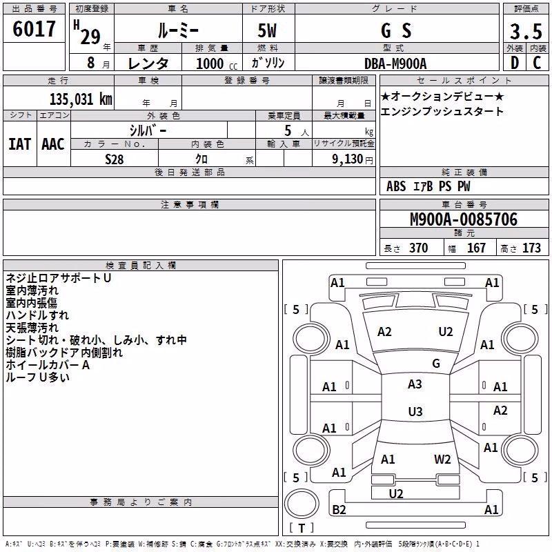 TOYOTA ROOMY