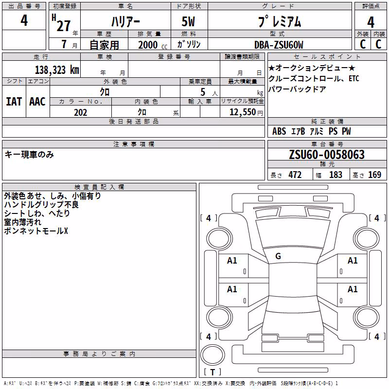TOYOTA HARRIER