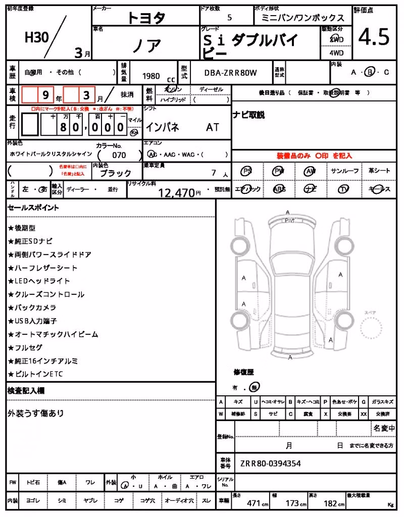 TOYOTA NOAH