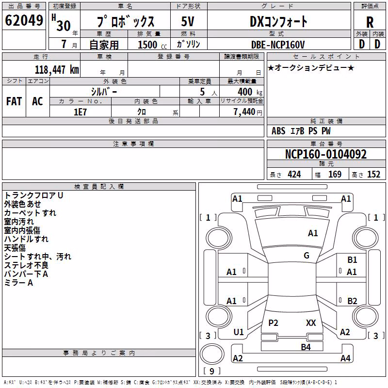 TOYOTA PROBOX