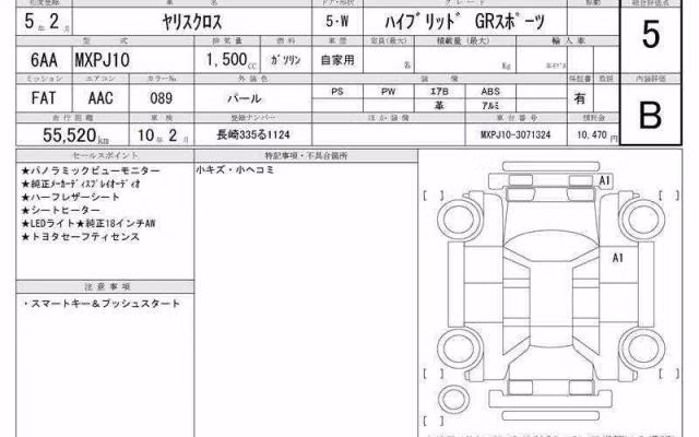 TOYOTA YARIS CROSS