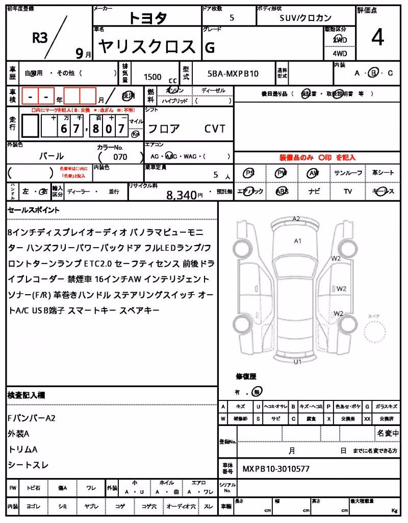 TOYOTA YARIS CROSS