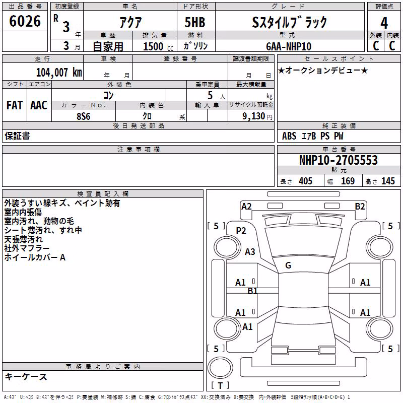 TOYOTA AQUA