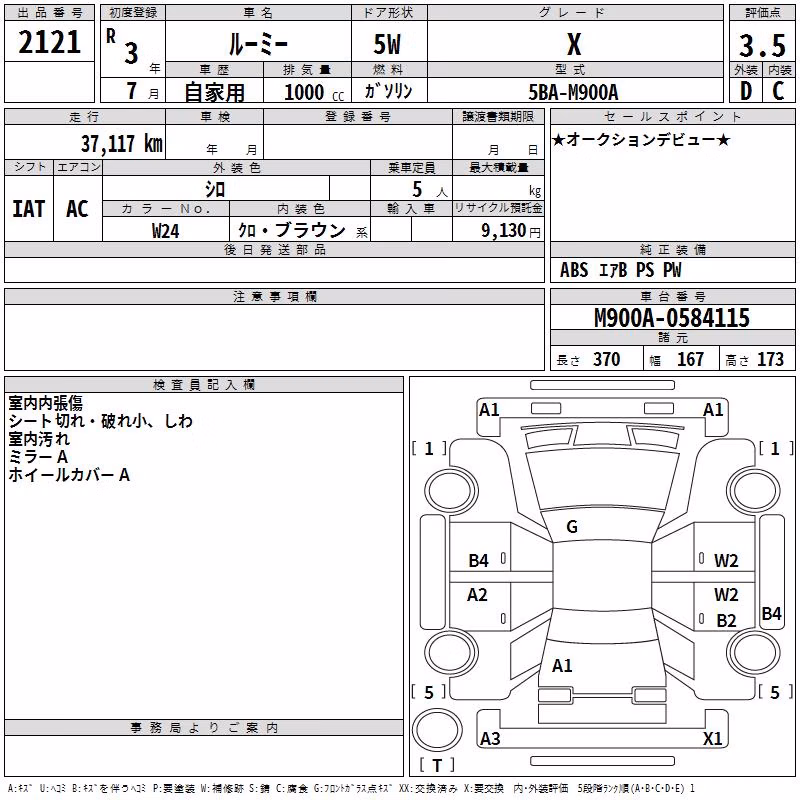 TOYOTA ROOMY