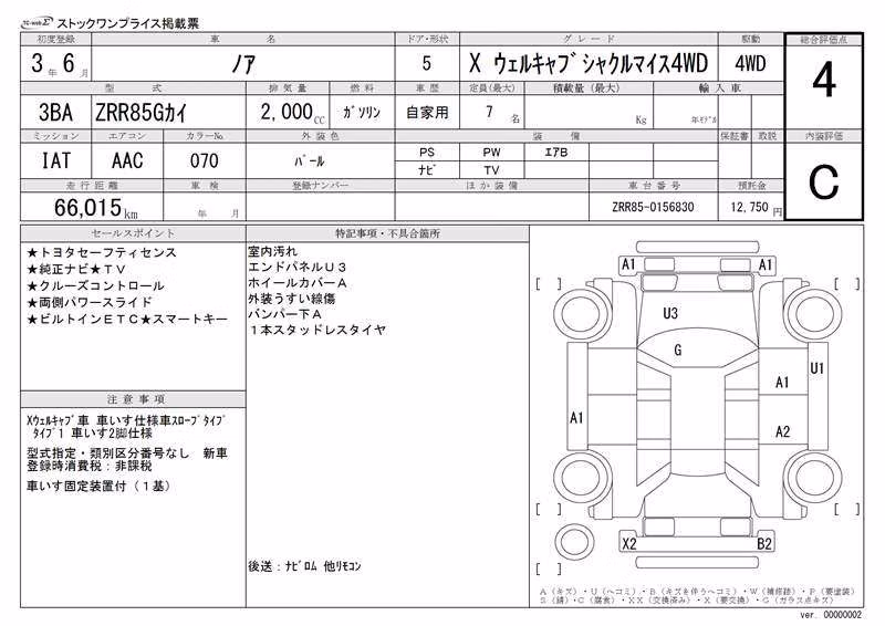 TOYOTA NOAH