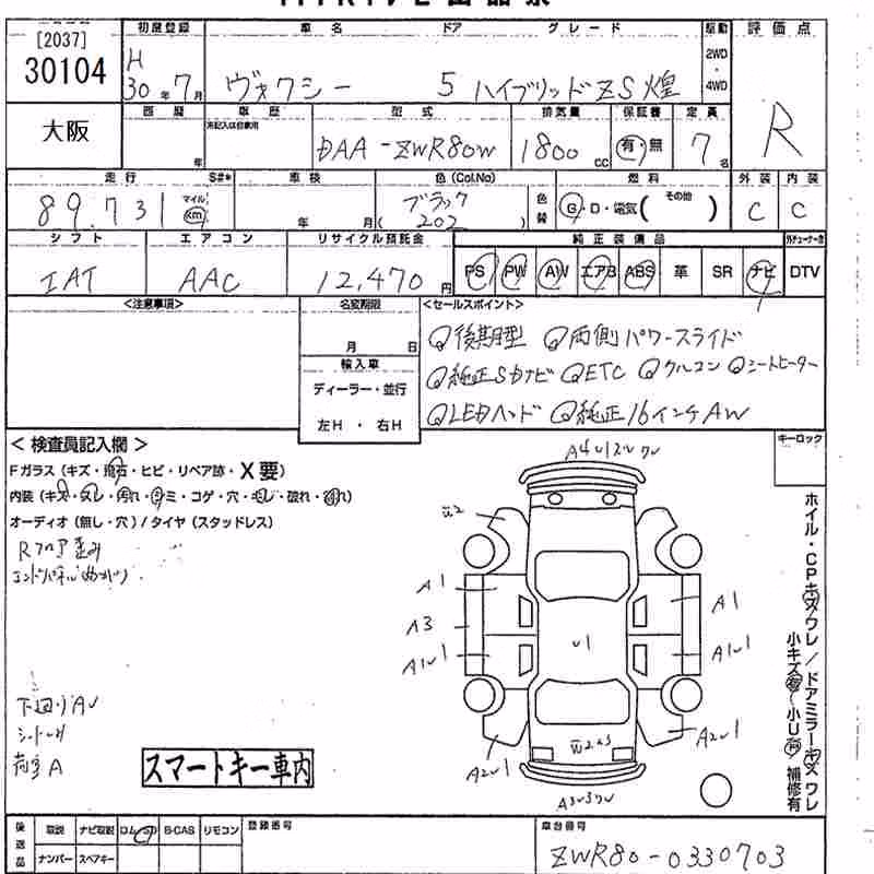 TOYOTA VOXY