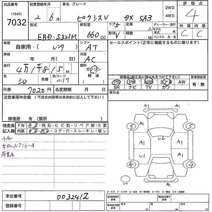 TOYOTA PIXIS VAN
