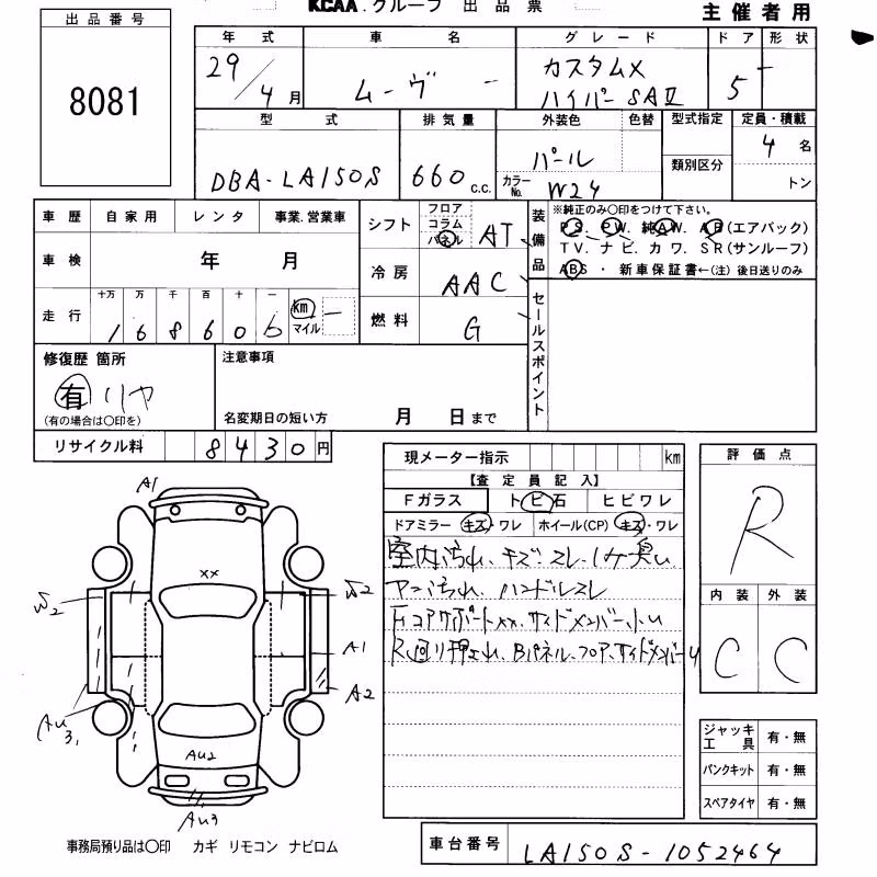 DAIHATSU MOVE
