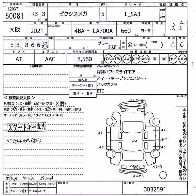 TOYOTA PIXIS MEGA