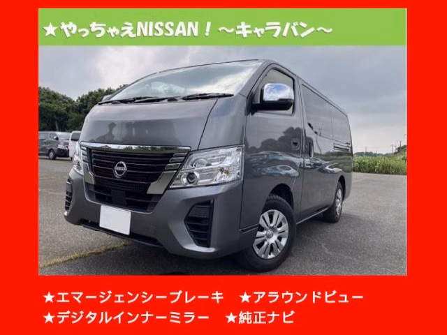 NISSAN CARAVAN