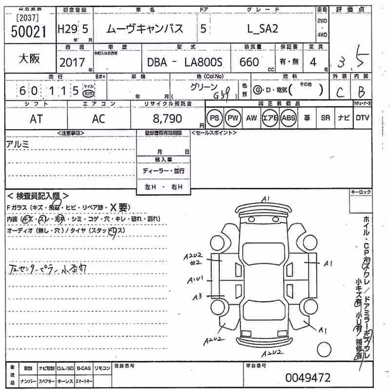 DAIHATSU MOVE CANBUS