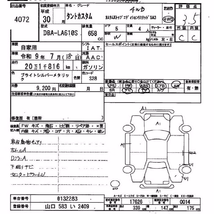 DAIHATSU TANTO