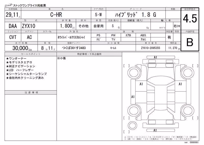 TOYOTA C-HR