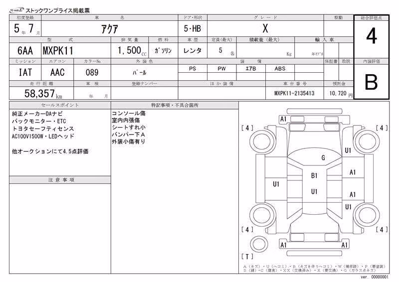 TOYOTA AQUA