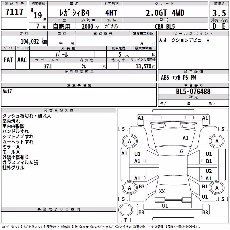 SUBARU LEGACY B4