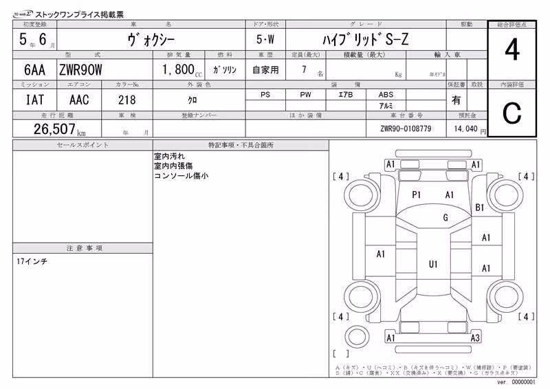 TOYOTA VOXY