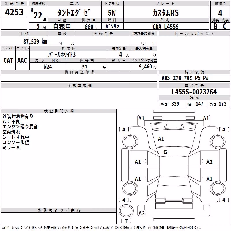 DAIHATSU TANTO EXE