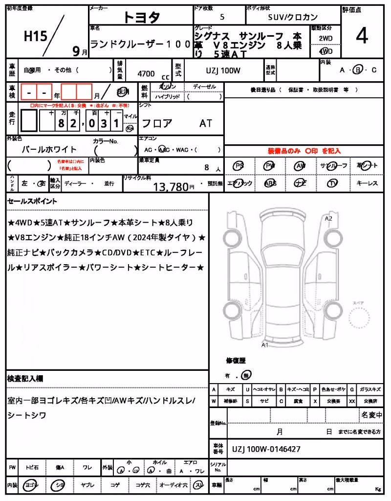 TOYOTA LAND CRUISER