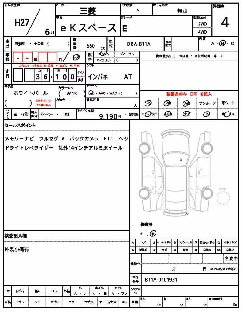 MITSUBISHI EK SPACE