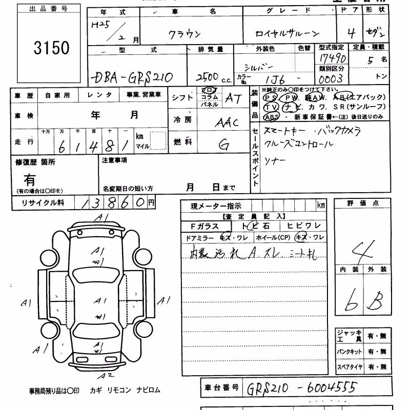TOYOTA CROWN