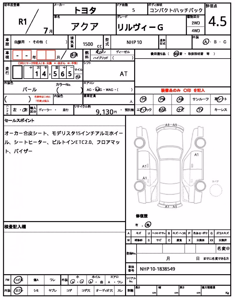 TOYOTA AQUA